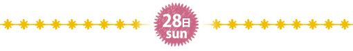 28日（日）の無料ガラス体験