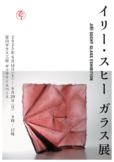 JIRI_flyer_front.jpg